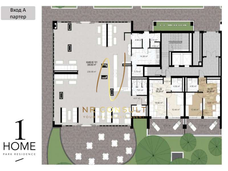 ЖИЛИЩЕН КОМПЛЕКС 1 HOME PARK RESIDENCE - 0
